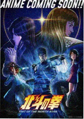 星轨列车 第二季 动漫在线观看封面