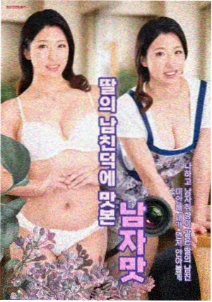 逆光跑者 热血运动动漫推荐封面