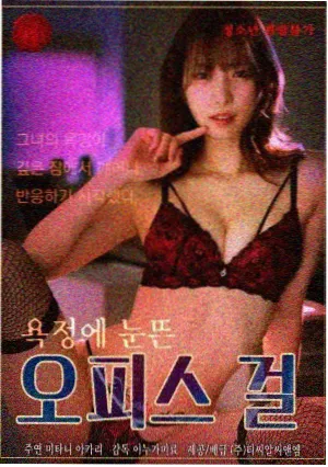 铁塔上的少年 老番补番推荐封面