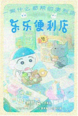 长夜将尽 群像动画补番推荐封面